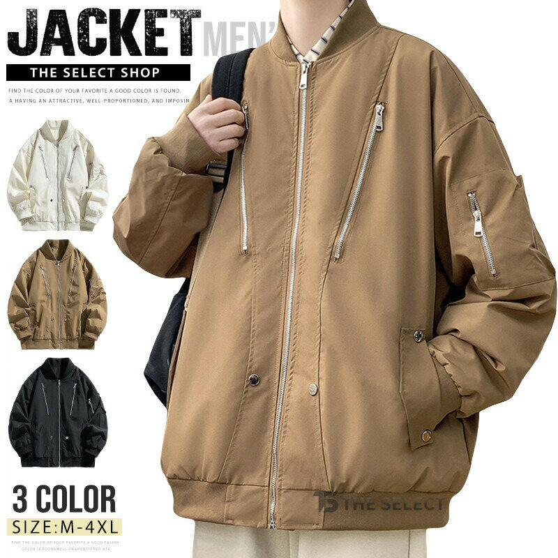 Rakuten - フライトジャケット メンズ レディース MA-1 ジャケット 撥水加工 ジャケット 大きいサイズ ma-1 ma1 仕事着 シンプル アウター 無地 防風 ジャンパー カジュアル アメカジ 春服 秋 秋服 オーバーサイズ ゆったり アウター