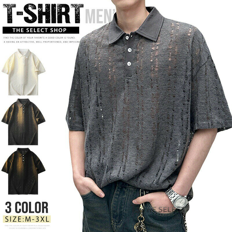 Rakuten - ポロシャツ メンズ 透け感 トップス ゆったり 薄手 半袖 カットソー polo シャツ 夏 夏物 サマーtシャツ 半袖ポロシャツ シンプル メンズTシャツ 通気性 大きいサイズ カジュアル お出かけ 旅行 涼しい キレイめ