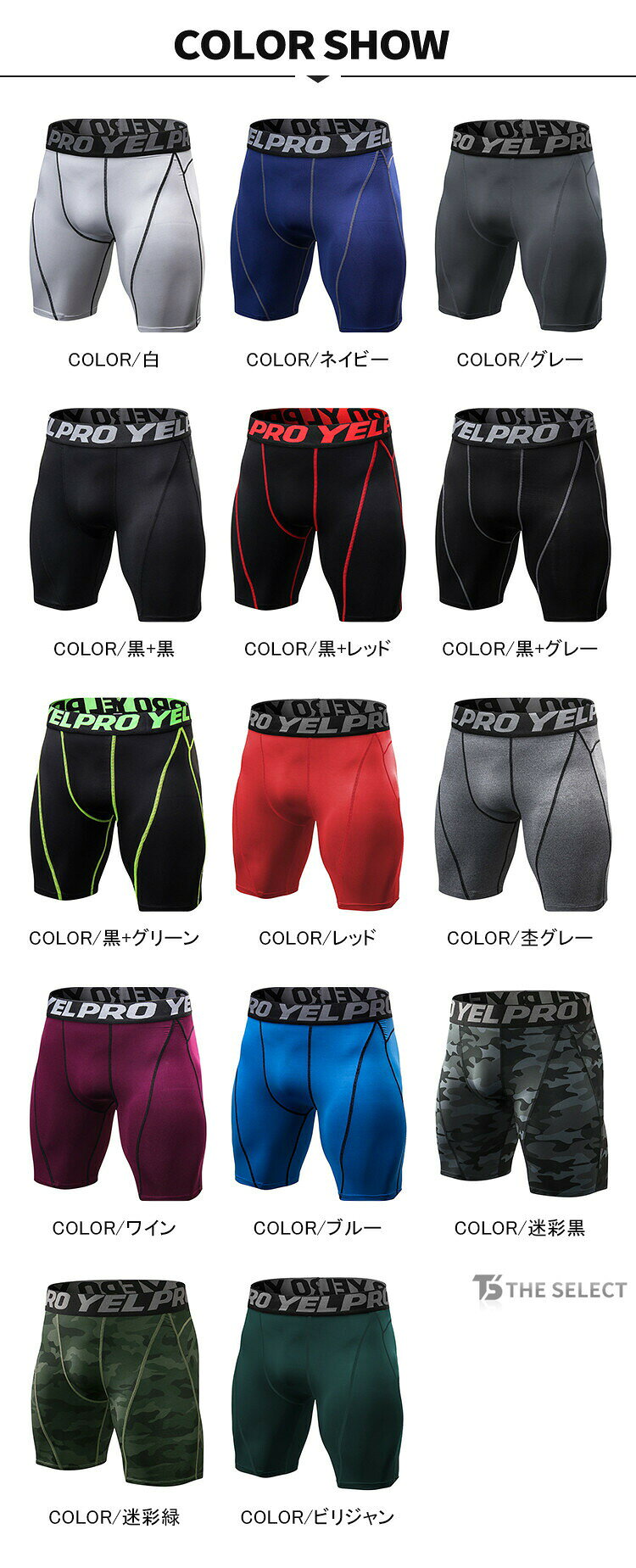 スポーツ レギンス タイツ スパッツ メンズ スポーツタイツ ハーフ コンプレッショ...