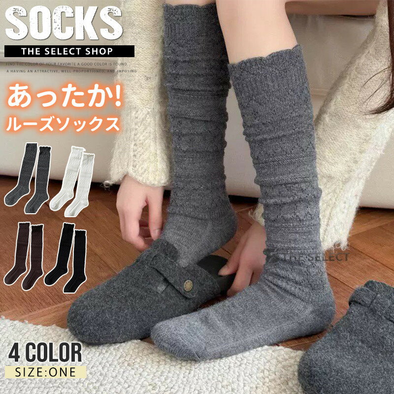 Leg Warmer - 靴下 ハイソックス ニーハイソックス レディース 無地 美脚スタイル シンプル くつした ニット ソックス 防寒 無地 暖かい スクールソックス 冬用 靴下 透かし編み 春 秋 ふんわり 快適 伸縮性 フィット感 普段使い 脚長効果 美脚効果