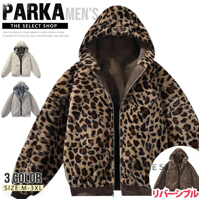 楽天市場】パーカー レオパード リバーシブルの通販