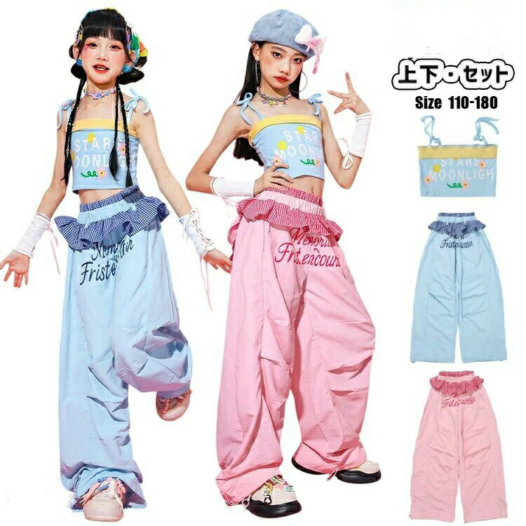 SPEC　商品仕様 素材 カラー サイズ感 ポリエステル　綿 画像色 普通 伸縮性 透け感 生地の厚さ 普通 なし 普通 商品内容 ダンスセット 関連商品 注意事項 ★手洗いもしくは、ネット使用の洗濯機洗い（ソフトコース）をお勧めします。 ★縫製品につき、生地を織る際の糸の継ぎ目や多少のほつれ、糸が出る、シワ・折り目、製造時の汚れ・シミ（洗濯にて除去可能な汚れがあります。） ★生地によっては摩擦（特に湿った状態での摩擦）や、汗や雨などで濡れたときは、他の衣類や下着に移染する場合がございます。また淡色物に色移りする場合がございますので、お洗濯後は他の洗濯物と重ね合わせずに、すみやかに（脱水、乾燥等）するようにお願いいたします。 ★サイズ表記は手作業にて行っておりますので、 実物と若干の誤差が生じる場合があります。 ★PC環境・光の具合により、色や素材のイメージが写真と若干異なる場合がございます。 ★モデル・写真に使用されているアクセサリー・小物は別途記載が無い限り付属いたしません。 ★商品を出荷する際、検品して出荷致しますが、商品の素材によってはシワができやすいものがあります。また、運搬中によってシワができやすくなることもございます。 ご理解頂きます様お願いいたします。 重要なお知らせ ★返品・交換の場合はご到着後7日以内にご連絡頂ければ、対応させて頂きます。 未使用の商品のみお受けいたします。