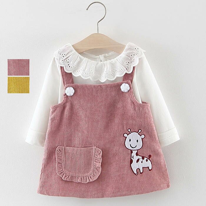 子供服 ワンピース キッズ 女の子 春秋 ベビー服 2点セット 長袖 シャツ サロペットスカート 子供 赤ちゃん ドレス 結婚式 ベビー フォーマル ワンピース 子ども服 ガールズ 可愛い おしゃれ 出産祝い 撮影記念 七五三 誕生日 結婚式 子供服 ワンピース キッズ 女の子 春秋 ベビー服 2点セット おしゃれ 出産祝い 撮影記念 七五三 誕生日 結婚式 5