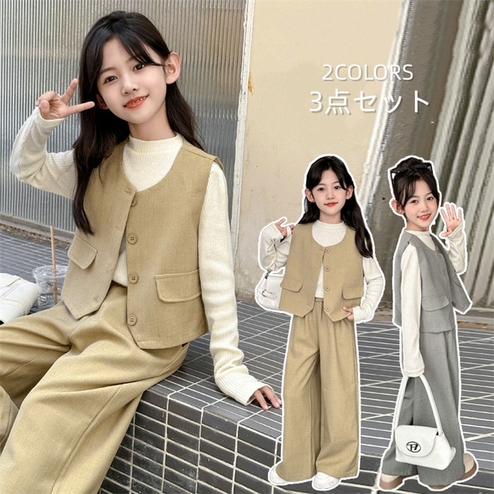 Rakuten - スーツセット 女の子 パンツスーツ セットアップ キッズ 春秋 インナーベスト ワイドパンツ 3点セット カジュアル おしゃれ フォーマルスーツ 上下セット 無地 シンプル 小学生 ジュニア 卒業式 入学式 結婚式 ピアノ発表会