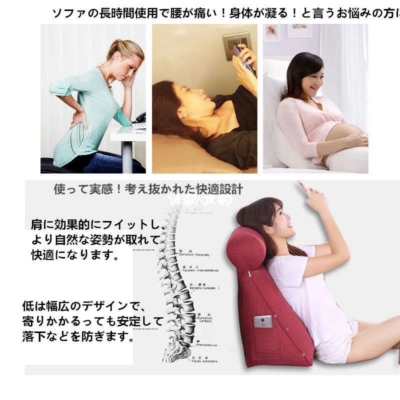背もたれ クッション ベッド 三角 大きい 三角クッション ソファー ソファークッション 読書 腰枕 ベッド用 リラックスクッション 三角枕 傾斜 枕 テレビ 座椅子 大きいサイズ おしゃれ インテリア ベット 背もたれクッション ベッド用 多機能 父の日 母の日 kz376z [2]