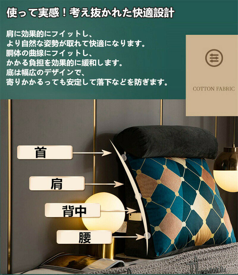 背もたれ クッション ベッド 三角 大きい 三角クッション ソファー ソファークッション 読書 腰枕 ベッド用 リラックスクッション 三角枕 傾斜 枕 テレビ 座椅子 大きいサイズ インテリア ベット 背もたれクッション ベッド用 多機能 プレゼント 贈り物 父の日 母の日 [3]
