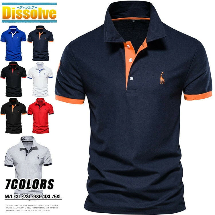ポロシャツ 半袖 メンズ 速乾 ビジネス ポロ ロゴ Poloシャツ ゴルフウェア 半袖 メンズ ゴルフシャツ 無地 大人 吸汗 速乾 スポーツ 夏服 ゴルフ 通勤 重ね着コーデ 夏 カッコイイ