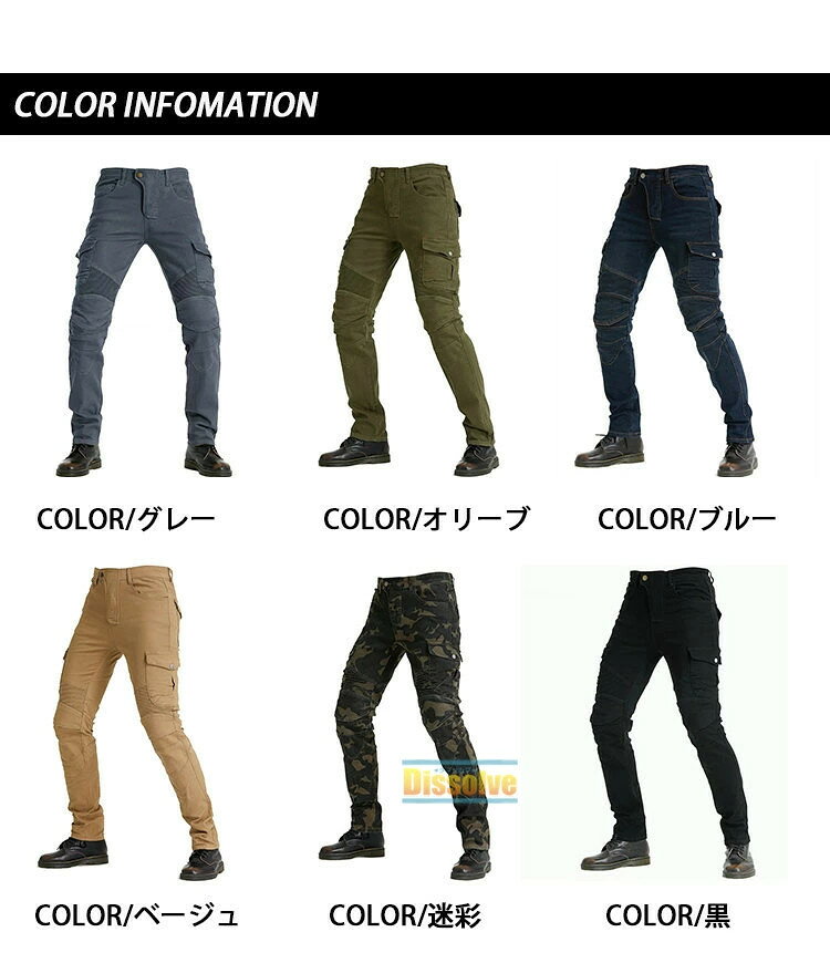 バイクパンツ メンズ バイク用 ジーンズ ライディングパンツ 膝パッド付き バイク...
