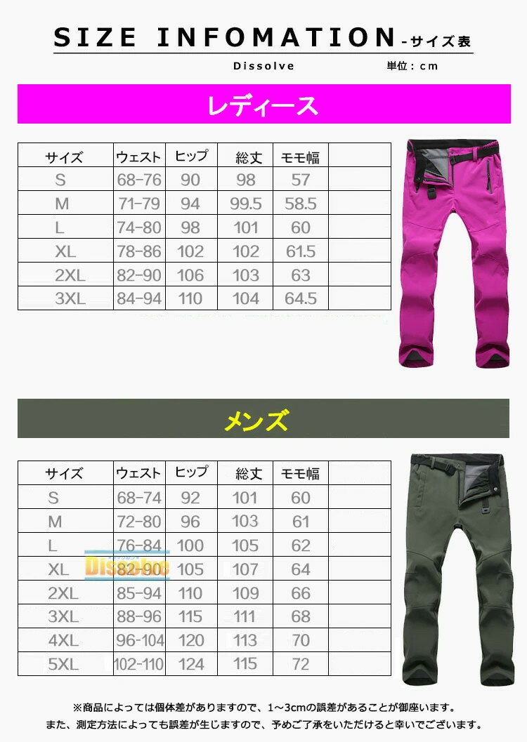 トレッキングパンツ メンズ レディース 微起毛 長ズボン 裏起毛 やや厚手 アウトド...