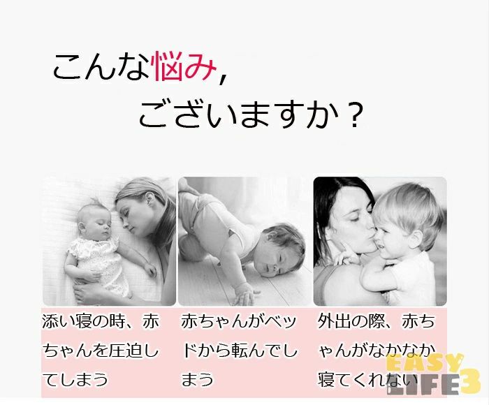 出産祝い ベッドインベッド 添い寝ベッド 寝返り防止 昼寝布団 ベビークッション 新生児 赤ちゃん 転落防止 ベビー用寝具 ベッド ベッド ベッドインベッド 洗える 添い寝 男の子 女の子 beulah-10044760 Beulah Fashion サンプル画像3