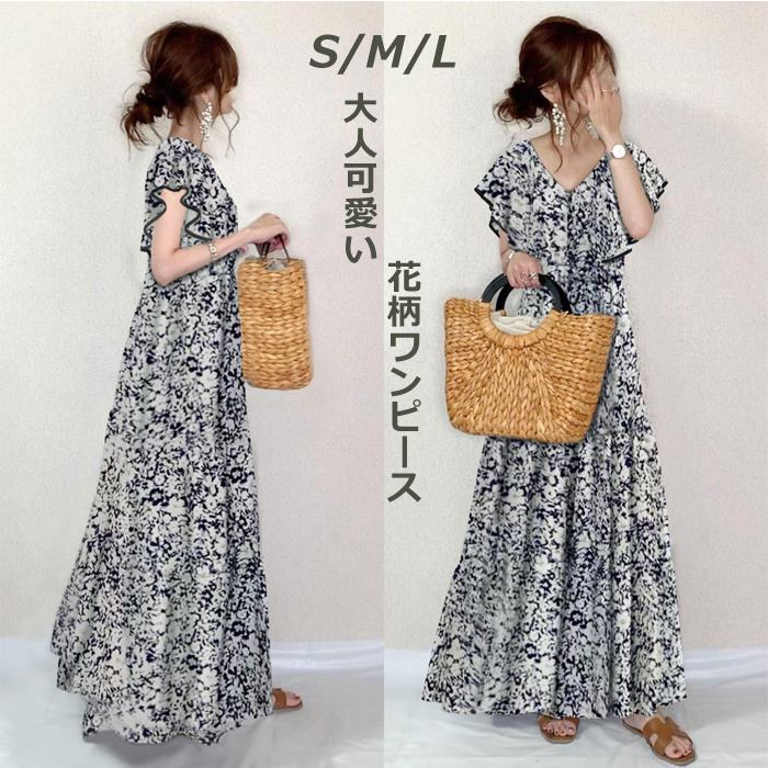 ワンピース 夏 きれいめ レディース ロングワンピース vネック カジュアル 花柄 体型カバー フレア袖 おしゃれ 夏ワンピース ロング 総柄 マキシワンピース 花柄ワンピース マキシ丈 ワンピ 大人 可愛い リゾート aライン 着痩せ