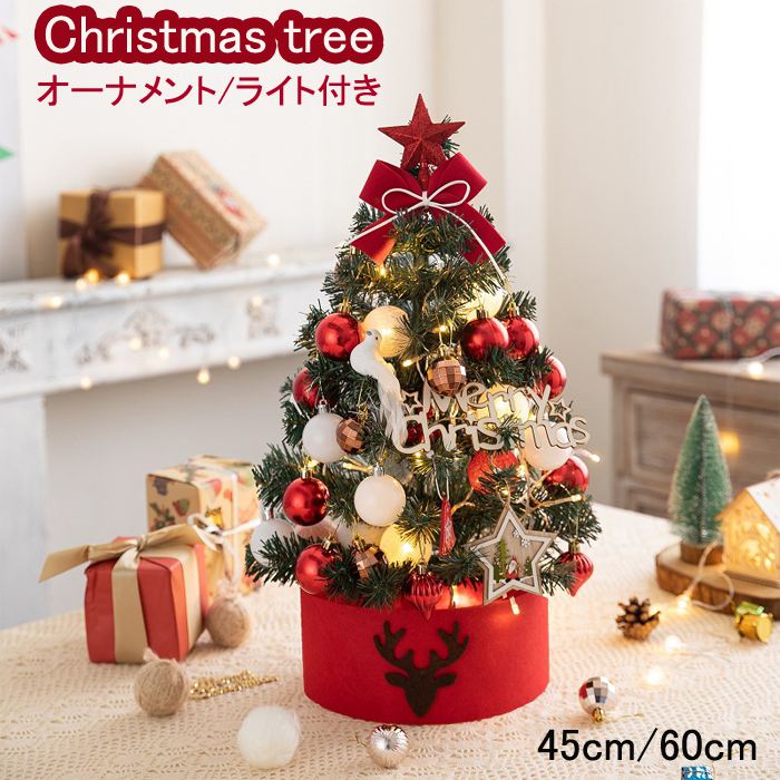 ���ĥ꡼ ���ꥹ�ޥ��ĥ꡼ led �饤���դ� ��� ������� �̲� 45cm 60cm ���襤�� �ߥ˥ĥ꡼ ���� ������ �ĥ꡼ ���ꥹ�ޥ����� ���饭��...