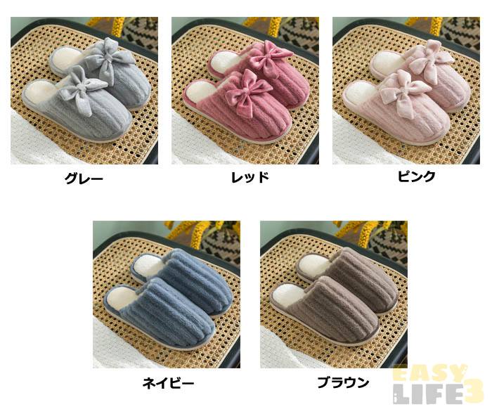 スリッパ レディース メンズ ルームシューズ ペア カップル 厚底 リボン もふもふ シンプル かわいい 暖かい 防寒 裏起毛 裏ボア 暖か もこもこ ルーム 軽い beulah-10044822 Beulah Fashion サンプル画像2