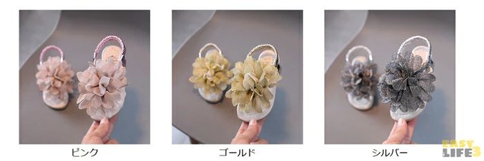 キッズサンダル サンダル 浴衣 子供 お花 子供靴 きっず 子供 女の子 お姫様 プリ...