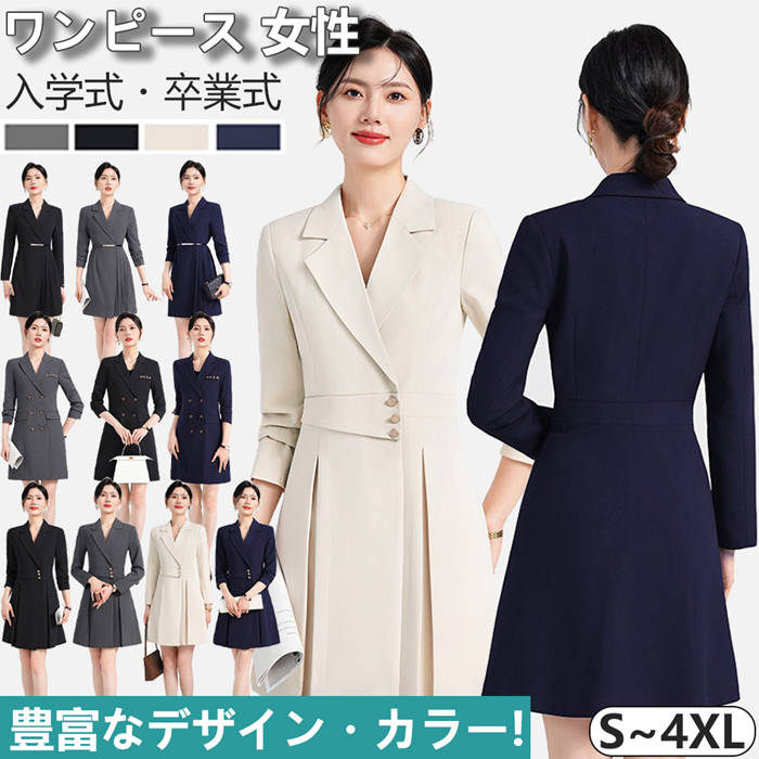 Women's Suit Dress, Midi Dress, V-Neck, Long Sleeves, Autumn/Winter, Lightweight, Warm, Cozy, Fitted, Covering, Stretch, Fitted Top, Suitable for Entrance Exams, School, Graduation Season, Graduation Gift, Celebration, Wedding, Petite Sizes, Date, Outing, Commuting, Work, Office.