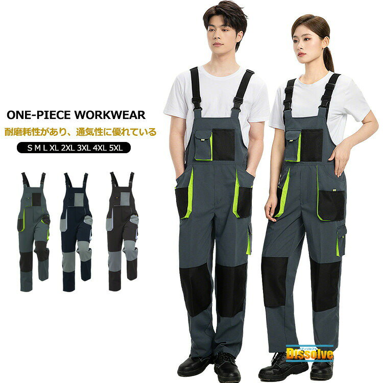 Other - 作業ズボン カーゴパンツ メンズ レディース サロペット つなぎ ロングパンツ ワークパンツ 機能性 耐磨耗 作業服 ワークウェア 長ズボン ユニフォーム 工場 アウトドア 制服 ユニフォーム 建設業 野外作業 アウトドア 男女兼用