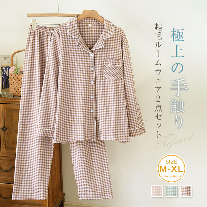 Rakuten - パジャマ 長袖 レディース 秋 冬 起毛 ルームウェア 前開き 折り襟 ロングパンツ ワイド 部屋着 セットアップ 2点セット 上下セット 寝間着 寝巻き チェック柄 綿 コットン 優しい 柔らかい 柔軟 春 秋冬 あったか 上品 入院 快眠 プレゼント ギフト 送料無料