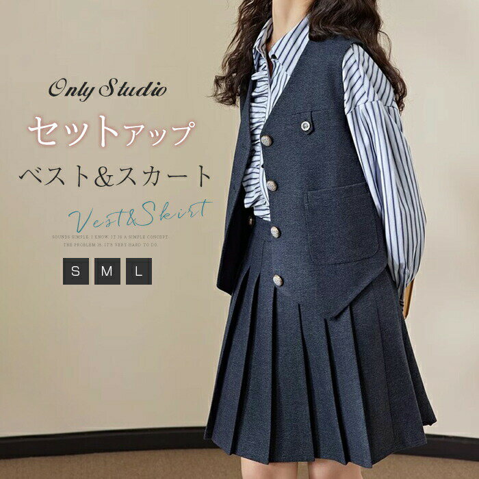 Skirt Suits - セットアップ スカートスーツ 2点セット レディース テーラードベスト スーツベスト ノースリーブ トップス ミニスカート プリーツスカート 上下セット スーツセット おしゃれ 20代 30代 40代 着痩せ 通勤 ネイビー 紺色 上品 きれいめ 春夏秋 送料無料
