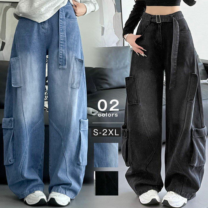 Rakuten - カーブパンツ デニムパンツ レディース ワイド カーゴパンツ デニム パンツ ボトムス ワイドパンツ きれいめ カーブデニムパンツ ジーンズ 長ズボン 大きいサイズ ゆったり 体型カバー ルーズ ワイドデニム ロングパンツ カジュアル 通勤 おしゃれ 春 秋