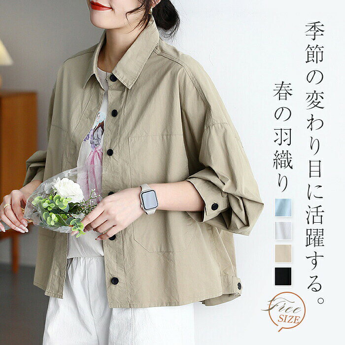 Other - シャツ ジャケット ブラウス ライトアウター スプリングコート 綿 レディース コットン 羽織り 長袖 春服 コットン ジャケット 大きいサイズ 羽織り ゆるシャツ ゆったり シンプル 体型カバー 春 秋 シンプル ナチュラル モード 母の日