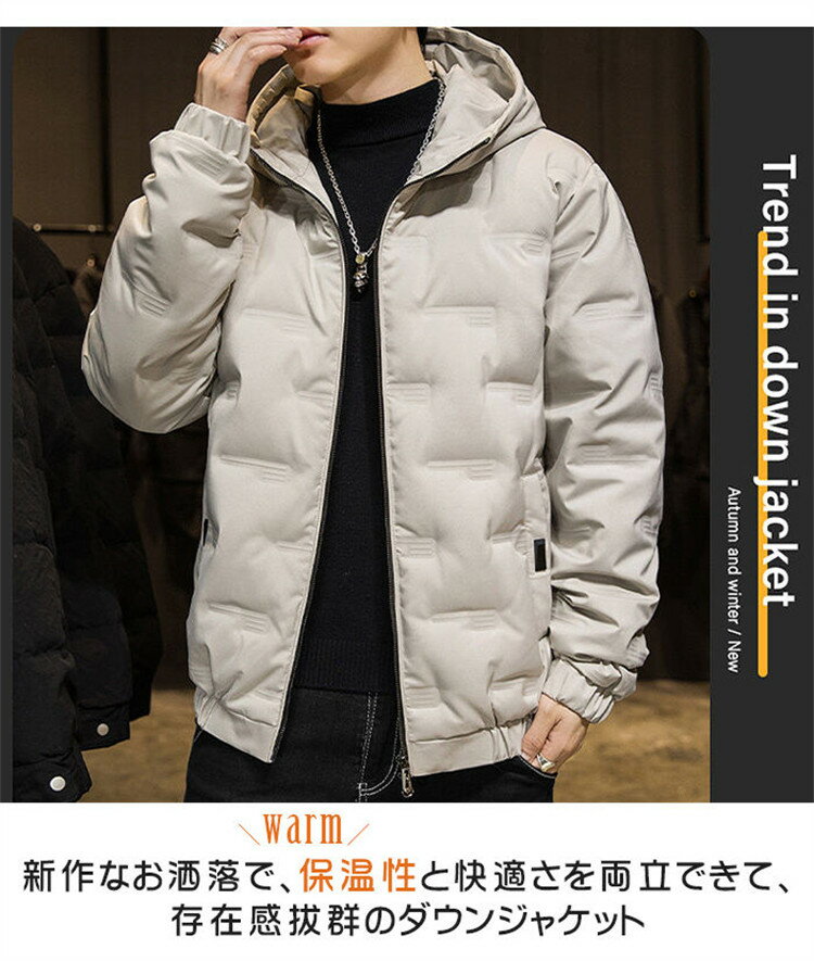 ダウンジャケット メンズ 大きいサイズ 秋冬 ダウンコート ショート丈 暖かい フード付き 防寒 防風 無地 ダウン ジャケット アウター 保温性 防寒対策 カジュアル 大人気 ジャケット コート おしゃれ ファッション カジュアル 冬