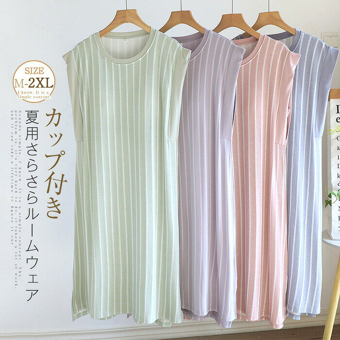 ワンピース　ロングワンピース　ショートワンピース　ミモレ丈ワンピース　マキシ丈ワンピース　膝丈ワンピース　シャツワンピース　ニットワンピース　綿麻ワンピース　結婚式ワンピース　リゾートワンピース　チュニックワンピース　チュニック　ボヘミア風ワンピース　ゆったりワンピース　デニムワンピース　ドレスワンピース　リネン風ワンピース　レディースシャツ　キャミワンピース　キャミソール　レイヤード　シフォンワンピース　チェックワンピース　花柄ワンピース　お呼ばれワンピース　チュールワンピース　黒ワンピース　白ワンピース　夏ワンピース　秋ワンピース　冬ワンピース　カールワンピース　ビーチワンピース　レースワンピース　フレアワンピース　パーティーワンピース　　羽織　トップス　シャツ　ロングシャツ　綿シャツ　綿麻シャツ　長袖シャツ　長いシャツ　シフォンシャツ　　コットンシャツ　半袖シャツ　Tシャツ　Vネックシャツ　ブラウス　シフォンブラウス　レディースシャツ　刺繍シャツ　丸衿シャツ　とろみシャツ　チェック柄シャツ　白シャツ　長袖ブラウス　とろみブラウス　ガウンシャツ　ネルシャツ　サマーシャツ　コート　トレンチコート　ニット　ロングニット　ニットトップス　　パーカー　カットソー　リブ—ニット　カーデニット　カーディガン　ロングカーディガン　モノトーンカーディガン　ニットセーター　サマ—ニット　レディースニット　ニットトップス　ニットコート　ベスト　ニットベスト　ロングトップス　ジャケット　ロングジャケット　テーラードジャケット　シャツブラウス　ボトムス　スカート　ロングスカート　ミニスカート　膝丈スカート　ミモレスカートマキシスカート　フレアスカート　リネンスカート　シフォンスカート　綿混スカート　チュールスカート　リゾートスカート　プリーツスカート　花柄スカート　デニムスカート　マーメイドスカート　タイトスカート　ニットスカート　テーパードパンツ レディース 秋冬 大きいサイズ パンツ ロング丈 ボトムス 綿麻混 コットンリネン サルエルパンツ 春 体型カバー ロングパンツ ウエストゴム 無地 リラックス パンツ　ワイドパンツ　シフォンパンツ　ガウチョパンツ　スキニ—デニムパンツ　九分丈パンツ　オールインワン　パンツスーツ　2点セット　上下セット　ルームウェア　セットアップ　スーツ　パンツドレス　ノースリーブ　ノーカラー　Vネック　Uネック　ボートネック　ハイネック　ラウンドネック　スクエアネック　クルーネック　立ち襟　タートルネック　スタンドカラー　長袖 半袖 5分袖　五分袖　7分袖 七分そで　袖なし　この腕　オフショルダー ドロップショルダー　膝丈 膝下　ロング丈　ミモレ丈　マキシ丈　襟付き　ボタン　ポケット　リボン　フリル　ギャザ　ハイウエスト　ウエストゴム　紐　綿　綿麻　コットンリネン　シフォン　ポリエステル　裏起毛　デニム　リネン　チュール　レース　リブ　ストライプ　2way　　スリット　レディースファッション　海外 撮影　親子 安い 大人可愛い　切り替え　送料無料　キレイめ　ゆったり　ゆるい　広がる　カジュアル　ナチュラル　リラックス　抜け感　着心地　柔らかい　優しい　体型カバー　着痩せ 着やせ　伸縮性　フレア　フィット　総ゴム　総レース　安い　上品　日常　エレガント　ガーリー　森カール　多数の商品を取り扱っております. 年齢は幅広く、10代 20代 30代 40代 50代 60代 70代 大人 レディース ミセス 婦人 妊婦 婦人服 女性服 女の子 女 ウィメンズ ママ ー 母親 母 女性用　ガーリー　セレブ 小柄 大人女子 レディス OL フラワーガール 花嫁 中学校 高校 小学生 中学生 高校生 二次会 結婚式 2次会 謝恩会 披露宴 同窓会 女子会 結婚式 パーティー お呼ばれ パーティ ピアノ発表会 発表会 演奏会 発表会 卒業式 ゲスト 冬物 ピアノ 2次会 入学式 フォーマル 卒園式 成人式 お祝い 内祝い 入学 卒業 入園式 入園 卒 園 入 業 学 卒園 幼稚園 小学校 中学 卒業祝い 食事会 お受験 お宮参り 冠婚葬祭 法事 就活 オフィス ビジネス　セレモニー　授業参観 清楚 参観日 普段使い カジュアル デート 婚活 コーデ 春夏　秋冬 春夏新作　秋冬新作　森ガール 通勤 結納 ウエディング およばれ クラブ 夏用 クリスマス 1月 2月 3月 4月 5月 6月 7月 8月 9月 10月 11月 12月 といった様々なシーンで着用していただけます商品名 yym-hk-108 カラー パープル ピンク グリーン ブルー（写真参照） ※ モニターの発色の具合により実際の商品と色が異なる場合がございます。 サイズ（CM） M: 着丈89/94　バスト94　肩幅46 L: 着丈90/95　バスト98　肩幅48 XL: 着丈91/96　バスト102　肩幅50 2XL:着丈92/97　バスト106　肩幅52 ※サイズは人の手によって測っているため、1-3cmの誤差がある場合がございます。予めご了承下さいませ。 素材 モダールレーヨン 生地の厚さ 薄手 生産国 中国 キーワード カップ付き ルームワンピース ルームウェア ランジェリー ストライプ 部屋着 ワンピース パジャマ レディース フレンチスリーブ ナイト ノースリーブ 大人 寝巻き ナイトウェア ゆったり モダール 春 夏 涼しい 柔らかい 快適 大きいサイズ 春 夏 薄手 シンプル