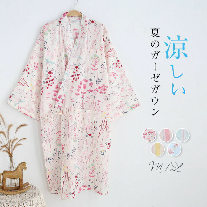 、ワンピース　ロングワンピース　ショートワンピース　ミモレ丈ワンピース　マキシ丈ワンピース　膝丈ワンピース　シャツワンピース　ニットワンピース　綿麻ワンピース　結婚式ワンピース　リゾートワンピース　チュニックワンピース　チュニック　ボヘミア風ワンピース　ゆったりワンピース　デニムワンピース　ドレスワンピース　リネン風ワンピース　レディースシャツ　キャミワンピース　キャミソール　レイヤード　シフォンワンピース　チェックワンピース　花柄ワンピース　お呼ばれワンピース　チュールワンピース　黒ワンピース　白ワンピース　夏ワンピース　秋ワンピース　冬ワンピース　カールワンピース　ビーチワンピース　レースワンピース　フレアワンピース　パーティーワンピース　　羽織　トップス　シャツ　ロングシャツ　綿シャツ　綿麻シャツ　長袖シャツ　長いシャツ　シフォンシャツ　　コットンシャツ　半袖シャツ　Tシャツ　Vネックシャツ　ブラウス　シフォンブラウス　レディースシャツ　刺繍シャツ　丸衿シャツ　とろみシャツ　チェック柄シャツ　白シャツ　長袖ブラウス　とろみブラウス　ガウンシャツ　ネルシャツ　サマーシャツ　コート　トレンチコート　ニット　ロングニット　ニットトップス　　パーカー　カットソー　リブ—ニット　カーデニット　カーディガン　ロングカーディガン　モノトーンカーディガン　ニットセーター　サマ—ニット　レディースニット　ニットトップス　ニットコート　ベスト　ニットベスト　ロングトップス　ジャケット　ロングジャケット　テーラードジャケット　シャツブラウス　ボトムス　スカート　ロングスカート　ミニスカート　膝丈スカート　ミモレスカートマキシスカート　フレアスカート　リネンスカート　シフォンスカート　綿混スカート　チュールスカート　リゾートスカート　プリーツスカート　花柄スカート　デニムスカート　マーメイドスカート　タイトスカート　ニットスカート　テーパードパンツ レディース 秋冬 大きいサイズ パンツ ロング丈 ボトムス 綿麻混 コットンリネン サルエルパンツ 春 体型カバー ロングパンツ ウエストゴム 無地 リラックス パンツ　ワイドパンツ　シフォンパンツ　ガウチョパンツ　スキニ—デニムパンツ　九分丈パンツ　オールインワン　パンツスーツ　2点セット　上下セット　ルームウェア　セットアップ　スーツ　パンツドレス　ノースリーブ　ノーカラー　Vネック　Uネック　ボートネック　ハイネック　ラウンドネック　スクエアネック　クルーネック　立ち襟　タートルネック　スタンドカラー　長袖 半袖 5分袖　五分袖　7分袖 七分そで　袖なし　この腕　オフショルダー ドロップショルダー　膝丈 膝下　ロング丈　ミモレ丈　マキシ丈　襟付き　ボタン　ポケット　リボン　フリル　ギャザ　ハイウエスト　ウエストゴム　紐　綿　綿麻　コットンリネン　シフォン　ポリエステル　裏起毛　デニム　リネン　チュール　レース　リブ　ストライプ　2way　　スリット　レディースファッション　海外 撮影　親子 安い 大人可愛い　切り替え　送料無料　キレイめ　ゆったり　ゆるい　広がる　カジュアル　ナチュラル　リラックス　抜け感　着心地　柔らかい　優しい　体型カバー　着痩せ 着やせ　伸縮性　フレア　フィット　総ゴム　総レース　安い　上品　日常　エレガント　ガーリー　森カール　多数の商品を取り扱っております. 年齢は幅広く、10代 20代 30代 40代 50代 60代 70代 大人 レディース ミセス 婦人 妊婦 婦人服 女性服 女の子 女 ウィメンズ ママ ー 母親 母 女性用　ガーリー　セレブ 小柄 大人女子 レディス OL フラワーガール 花嫁 中学校 高校 小学生 中学生 高校生 二次会 結婚式 2次会 謝恩会 披露宴 同窓会 女子会 結婚式 パーティー お呼ばれ パーティ ピアノ発表会 発表会 演奏会 発表会 卒業式 ゲスト 冬物 ピアノ 2次会 入学式 フォーマル 卒園式 成人式 お祝い 内祝い 入学 卒業 入園式 入園 卒 園 入 業 学 卒園 幼稚園 小学校 中学 卒業祝い 食事会 お受験 お宮参り 冠婚葬祭 法事 就活 オフィス ビジネス　セレモニー　授業参観 清楚 参観日 普段使い カジュアル デート 婚活 コーデ 春夏　秋冬 春夏新作　秋冬新作　森ガール 通勤 結納 ウエディング およばれ クラブ 夏用 クリスマス 1月 2月 3月 4月 5月 6月 7月 8月 9月 10月 11月 12月 といった様々なシーンで着用していただけます商品名 cd-hj-031 カラー （写真参照) ※ モニターの発色の具合により実際の商品と色が異なる場合がございます。 サイズ（CM） M：着丈98　バスト102 L ：着丈100　バスト110 ※サイズは人の手によって測っているため、1-3cmの誤差がある場合がございます。予めご了承下さいませ。 素材 綿100% 生産国 中国 キーワード ガーゼ パジャマ レディース 夏 薄手 涼しい ガウン ルームウェア 七分袖 部屋着 バスローブ 花柄 総柄 ストライプ 綿100％ ダブルガーゼ コットン 大人 可愛い 寝巻き ランジェリー ナイトガウン ワンピース ゆったり 体型カバー ネグリジェ 快適 前開き ローブ ポケット 送料無料 20代 30代 40代 50代 60代