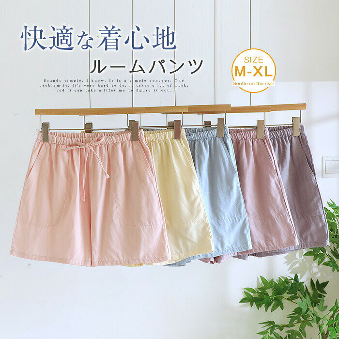 、ワンピース　ロングワンピース　ショートワンピース　ミモレ丈ワンピース　マキシ丈ワンピース　膝丈ワンピース　シャツワンピース　ニットワンピース　綿麻ワンピース　結婚式ワンピース　リゾートワンピース　チュニックワンピース　チュニック　ボヘミア風ワンピース　ゆったりワンピース　デニムワンピース　ドレスワンピース　リネン風ワンピース　レディースシャツ　キャミワンピース　キャミソール　レイヤード　シフォンワンピース　チェックワンピース　花柄ワンピース　お呼ばれワンピース　チュールワンピース　黒ワンピース　白ワンピース　夏ワンピース　秋ワンピース　冬ワンピース　カールワンピース　ビーチワンピース　レースワンピース　フレアワンピース　パーティーワンピース　　羽織　トップス　シャツ　ロングシャツ　綿シャツ　綿麻シャツ　長袖シャツ　長いシャツ　シフォンシャツ　　コットンシャツ　半袖シャツ　Tシャツ　Vネックシャツ　ブラウス　シフォンブラウス　レディースシャツ　刺繍シャツ　丸衿シャツ　とろみシャツ　チェック柄シャツ　白シャツ　長袖ブラウス　とろみブラウス　ガウンシャツ　ネルシャツ　サマーシャツ　コート　トレンチコート　ニット　ロングニット　ニットトップス　　パーカー　カットソー　リブ—ニット　カーデニット　カーディガン　ロングカーディガン　モノトーンカーディガン　ニットセーター　サマ—ニット　レディースニット　ニットトップス　ニットコート　ベスト　ニットベスト　ロングトップス　ジャケット　ロングジャケット　テーラードジャケット　シャツブラウス　ボトムス　スカート　ロングスカート　ミニスカート　膝丈スカート　ミモレスカートマキシスカート　フレアスカート　リネンスカート　シフォンスカート　綿混スカート　チュールスカート　リゾートスカート　プリーツスカート　花柄スカート　デニムスカート　マーメイドスカート　タイトスカート　ニットスカート　テーパードパンツ レディース 秋冬 大きいサイズ パンツ ロング丈 ボトムス 綿麻混 コットンリネン サルエルパンツ 春 体型カバー ロングパンツ ウエストゴム 無地 リラックス パンツ　ワイドパンツ　シフォンパンツ　ガウチョパンツ　スキニ—デニムパンツ　九分丈パンツ　オールインワン　パンツスーツ　2点セット　上下セット　ルームウェア　セットアップ　スーツ　パンツドレス　ノースリーブ　ノーカラー　Vネック　Uネック　ボートネック　ハイネック　ラウンドネック　スクエアネック　クルーネック　立ち襟　タートルネック　スタンドカラー　長袖 半袖 5分袖　五分袖　7分袖 七分そで　袖なし　この腕　オフショルダー ドロップショルダー　膝丈 膝下　ロング丈　ミモレ丈　マキシ丈　襟付き　ボタン　ポケット　リボン　フリル　ギャザ　ハイウエスト　ウエストゴム　紐　綿　綿麻　コットンリネン　シフォン　ポリエステル　裏起毛　デニム　リネン　チュール　レース　リブ　ストライプ　2way　　スリット　レディースファッション　海外 撮影　親子 安い 大人可愛い　切り替え　送料無料　キレイめ　ゆったり　ゆるい　広がる　カジュアル　ナチュラル　リラックス　抜け感　着心地　柔らかい　優しい　体型カバー　着痩せ 着やせ　伸縮性　フレア　フィット　総ゴム　総レース　安い　上品　日常　エレガント　ガーリー　森カール　多数の商品を取り扱っております. 年齢は幅広く、10代 20代 30代 40代 50代 60代 70代 大人 レディース ミセス 婦人 妊婦 婦人服 女性服 女の子 女 ウィメンズ ママ ー 母親 母 女性用　ガーリー　セレブ 小柄 大人女子 レディス OL フラワーガール 花嫁 中学校 高校 小学生 中学生 高校生 二次会 結婚式 2次会 謝恩会 披露宴 同窓会 女子会 結婚式 パーティー お呼ばれ パーティ ピアノ発表会 発表会 演奏会 発表会 卒業式 ゲスト 冬物 ピアノ 2次会 入学式 フォーマル 卒園式 成人式 お祝い 内祝い 入学 卒業 入園式 入園 卒 園 入 業 学 卒園 幼稚園 小学校 中学 卒業祝い 食事会 お受験 お宮参り 冠婚葬祭 法事 就活 オフィス ビジネス　セレモニー　授業参観 清楚 参観日 普段使い カジュアル デート 婚活 コーデ 春夏　秋冬 春夏新作　秋冬新作　森ガール 通勤 結納 ウエディング およばれ クラブ 夏用 クリスマス 1月 2月 3月 4月 5月 6月 7月 8月 9月 10月 11月 12月 といった様々なシーンで着用していただけます商品名 wqy-hj-013 カラー ピンク　浅い紫　暗い紫　ブルー　イエロー(写真参照) ※モニターの発色の具合により実際の商品と色が異なる場合がございます。 サイズ（CM） M：パンツ丈40　ウエストゴム52-88　ヒップ104　 L：パンツ丈42　ウエストゴム56-94　ヒップ110　 XL：パンツ丈44　ウエストゴム62-98　ヒップ116　 ※サイズは人の手によって測っているため、1-3cmの誤差がある場合がございます。予めご了承下さいませ。 素材 綿 生産国 中国 キーワード ルームパンツ ガーゼコットン パジャマ レディース 短パン ショートパンツ 単品 ルームウェア レディース 春夏 おしゃれ 無地 綿 綿100％ 部屋着 寝間着 寝巻き 快適 大きいサイズ コットン 快適 総柄 春 夏 定番 ウエストゴム 柔軟 ゆったり 送料無料