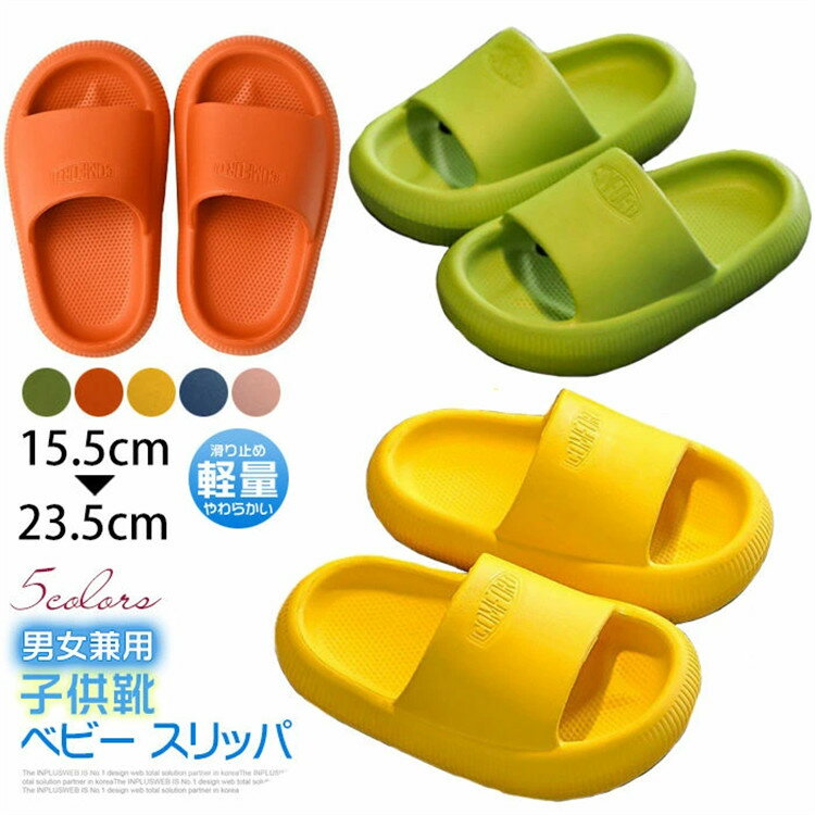 �x�r�[ �X���b�p ���̎q �j�̎q �j�����p �����₷�� ����~�� �������� �r�[�`�T��� �� �� �q���T��� �� ����