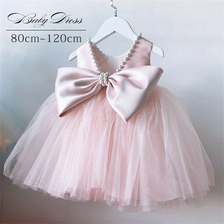 ベビードレス キッズ ドレス 女の子 ワンピース 子供ドレス ベビー ドレス ノースリーブ チュール パー..