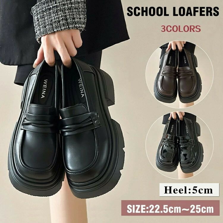 卒業式 女の子 靴 ローファー レディース ローファー 入学式 ローファー 学生 フォーマルシューズ 学生靴 女子高校生 中学生 高校生 ジュニア 通学 痛くない ビジネス 通勤 厚底 革靴 春秋 JK制服 黒 茶色