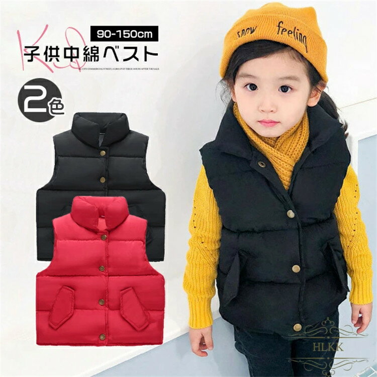 Other - 子供服 中綿ベスト キッズ ダウンベスト 女の子 男の子 立ち襟 子どもベスト ベビー ダウンベスト ジュニア 男女兼用 秋冬 保温防寒 通学 お出かけ 軽量 かわいい90cm 100cm 110cm 120cm 130cm 140cm 150cm