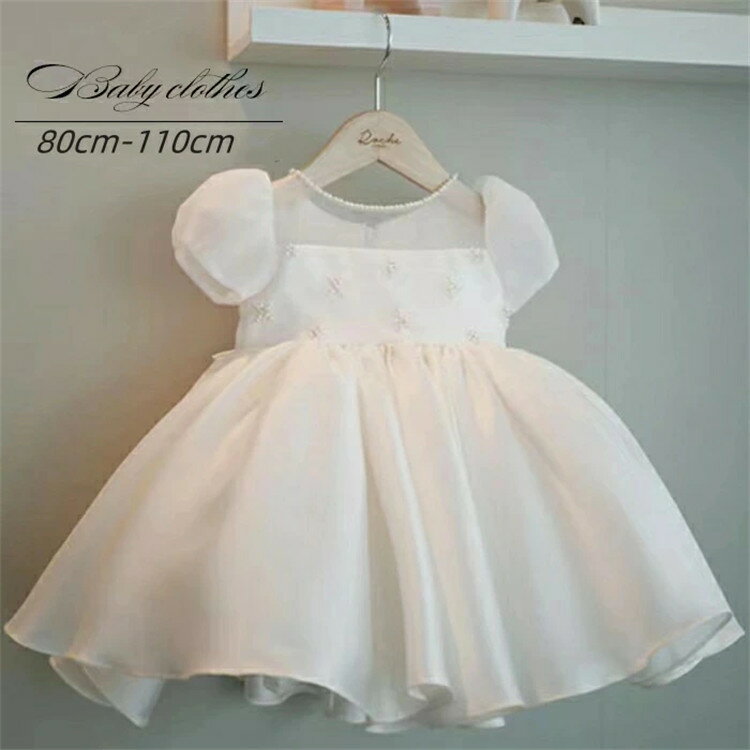 ベビー ドレス キッズ ドレス 子供ドレス ベビードレス 女の子 フォーマル ワンピース 結婚式 セレモニ..