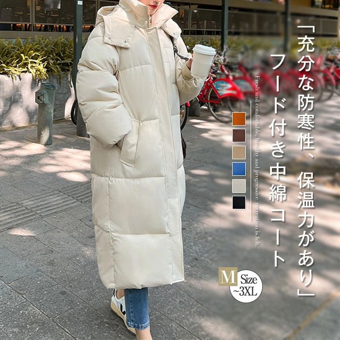 ロングコート ベンチコート ロングダウンコートレディース 冬 大きいサイズ ベンチコート フード付き 中綿コート キルティングコート ダウンジャケット ダウンコート ポケット 着痩せ 無地 冬服 軽量 防寒 暖かい 厚手 アウトドア 通勤 通学 大きいサイズ ゆったり