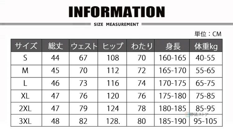 ショートパンツ メンズ 膝上 パンツ ショーツ 短パン ハーフパンツ ひざ上 レオパ...