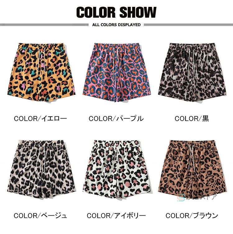 ショートパンツ メンズ 膝上 パンツ ショーツ 短パン ハーフパンツ ひざ上 レオパ...