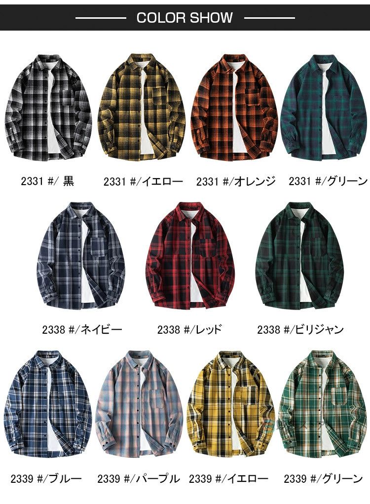 【送料無料】チェック柄 シャツ チェックシャツ メンズ 長袖 シャツ おしゃれ トップス 春夏 カジュアルシャツ ウエスタンシャツ メンズファッション カジュアル シャツメンズ メンズシャツ 伸縮性なし beulah-10042491 Beulah Fashion サンプル画像3