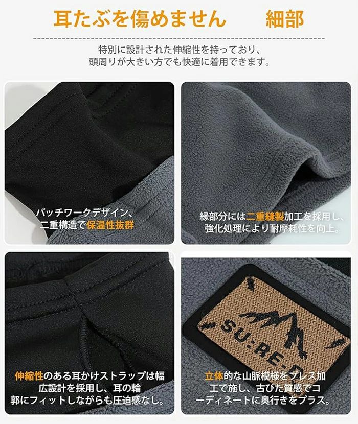 Beulah Fashionの暖かい ネックウォーマー メンズ バイク防寒 冬 保温性 【耳かけ・ストレスフリー着用・冬のセレブ感】 フェイスカバー ネックガード ネックカバー フリース素材 小顔効果 柔らかい チクチク感なし 持ち運び便利 アウトドア・登山・通勤通学｜アングル3