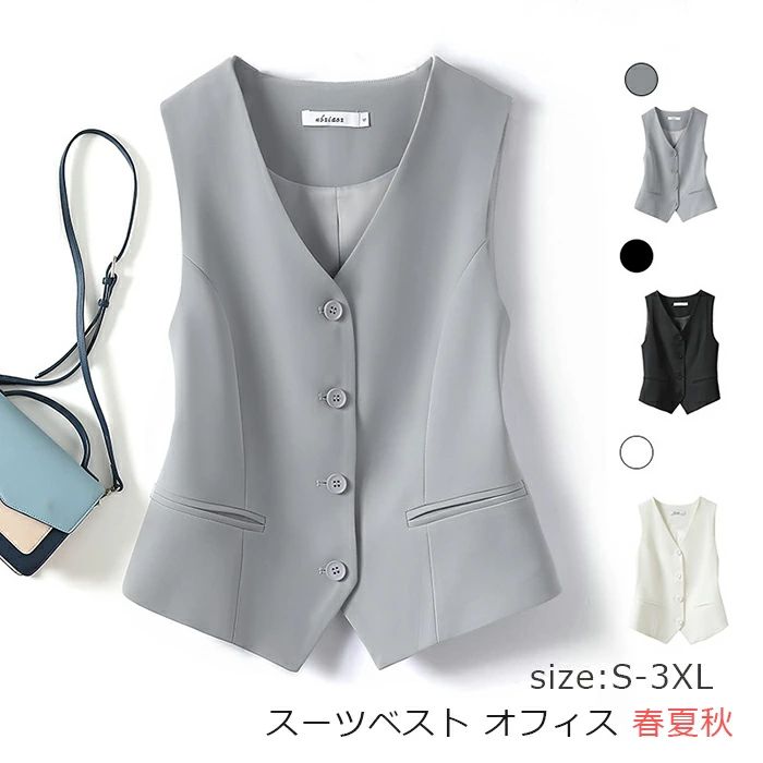 ベスト レディース 単品 事務服 オ�