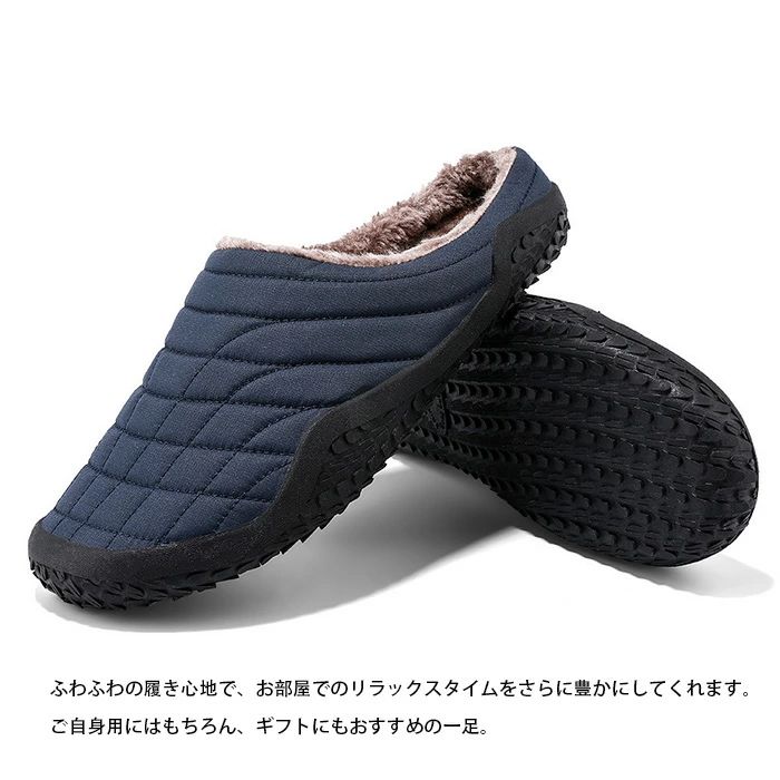 冬用 サンダル おしゃれ ルームシューズ スリッパ メンズ あったか 外履き スリッパ オフィス サンダル　起毛 暖かい 防寒 防水 カジュアル スリッポン 軽量 柔軟23-29cm 大きいサイズ プレセント おしゃれ シンプル オフィス　通気　滑り止め