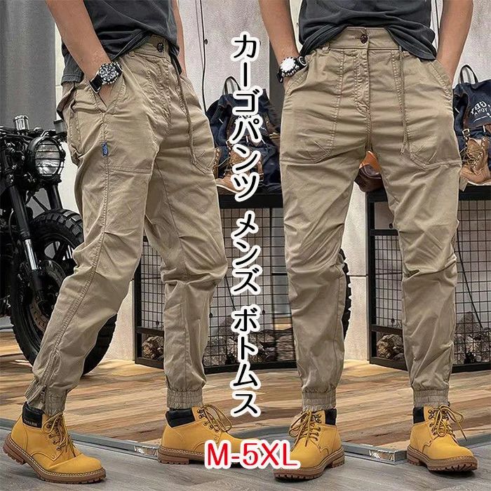 Rakuten - カーゴパンツ メンズ ボトムス ワークパンツ 作業ズボン 多機能 長ズボン 登山 釣り 春秋 カジュアル 無地 耐摩耗性 ゆったり カジュアル 防寒 防風 春 秋