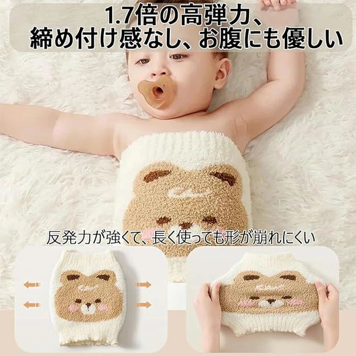 腹巻き ベビー キッズ 0-5歳 ふわふわ もこもこ 厚手 はらまき ボディウォーマー 子供用 腹巻 冷え対策 防寒 保温 柔らかい 伸縮性 新生児 赤ちゃん 幼児 おしゃれ 春 秋 冬 出産祝い