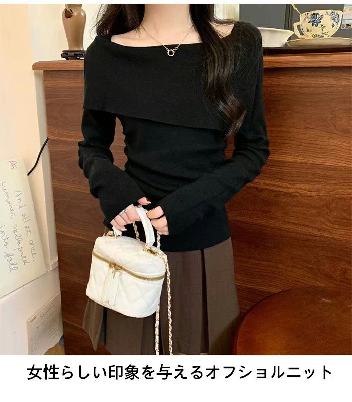 肩出し セーター ニット 長袖 レディース トップス 柔らかい ゆったり オーバーサ...