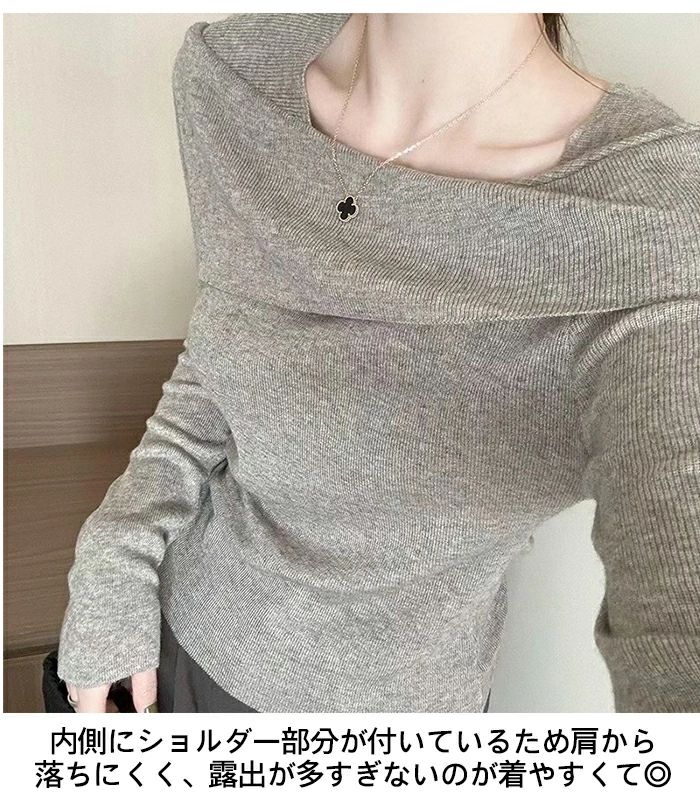 肩出し セーター ニット 長袖 レディース トップス 柔らかい ゆったり オーバーサ...