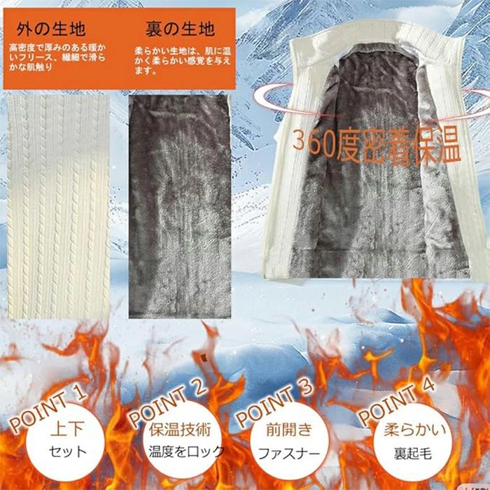 Beulah Fashionのジャージ 厚手 メンズ 上下セット 防寒 厚手 裏起毛 ウェット 人気 快適 セット アップ 裏ボア 無地 暖かい アウター パンツ カジュアル 大きいサイズ 長袖 部屋着 おしゃれ ルームウェア 秋冬｜アングル3