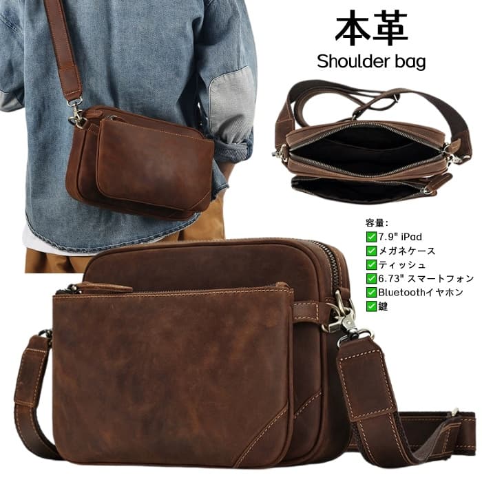 Item Information 素材 表地：本革（牛革） 　　裏地：ポリエステル カラー ブラウン サイズ 高さ：約18.5cm / 横幅：約26cm / マチ：約1/5cm 重量 0.60kg 仕様 [開閉]： ファスナー [内側]： メインポケット *1、小物ポケット*1 [外側]： 前面ファスナーポケット*1 用途 ギフト/贈り物/ご褒美/自分用/普段用/通学用/通勤/旅行 原産国 CHINA ご注意： ・お使いのモニターの環境により実物の商品と見た目の色に多少違いがある場合がございます。 ・皮革の製品は特有のにおいがある場合がございます。気になる場合は市販の消臭スプレー等を使用し陰干しして頂くことをお勧めいたします。 関連商品はこちら