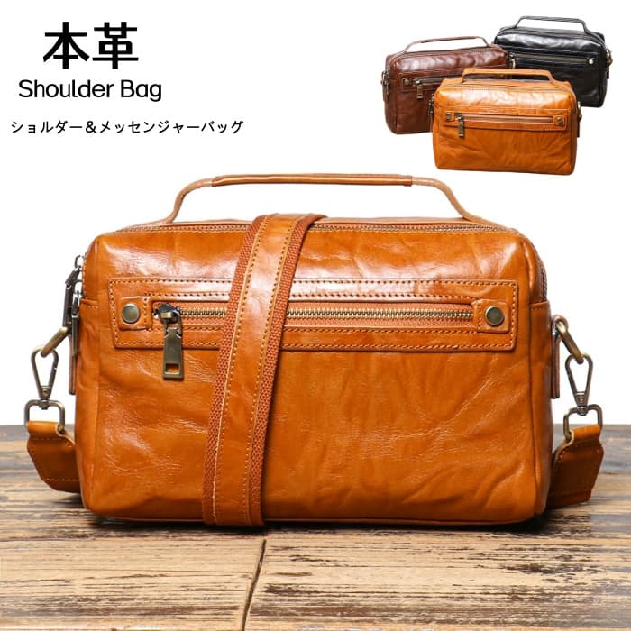 Item Information 素材 表地：本革（牛革） 裏地：ポリエステル カラー ブラック、ブラウン、コーヒー色 サイズ 高さ：約15cm / 横幅：約25cm / マチ：約8cm 重量 0.5kg 仕様 [開閉]： ファスナー [内側]： メインポケット*1、内側ファスナーポケット*1、仕切り*1 [外側]： 前面ファスナーポケット*1、背面ファスナーポケット*1 用途 ギフト/贈り物/ご褒美/自分用/普段用/通学用/通勤/旅行 原産国 CHINA ご注意： ・お使いのモニターの環境により実物の商品と見た目の色に多少違いがある場合がございます。 ・皮革の製品は特有のにおいがある場合がございます。気になる場合は市販の消臭スプレー等を使用し陰干しして頂くことをお勧めいたします。 関連商品はこちら