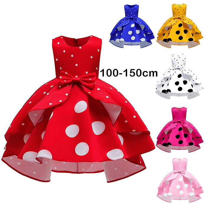 子どもドレス キッズ ワンピース クリスマスドレス コスプレ 子供ドレス キッズ服 女の子 クリスマス サンタコス 大きい裾 コスチューム 蝶結び 舞台衣装 お姫様 コスプレ衣装 パーティードレス 舞台お揃い イベント ギフト レッスン着 プリンセス 発表会 ダンス かわいい beulah-10072299 Beulah Fashion パッケージ画像
