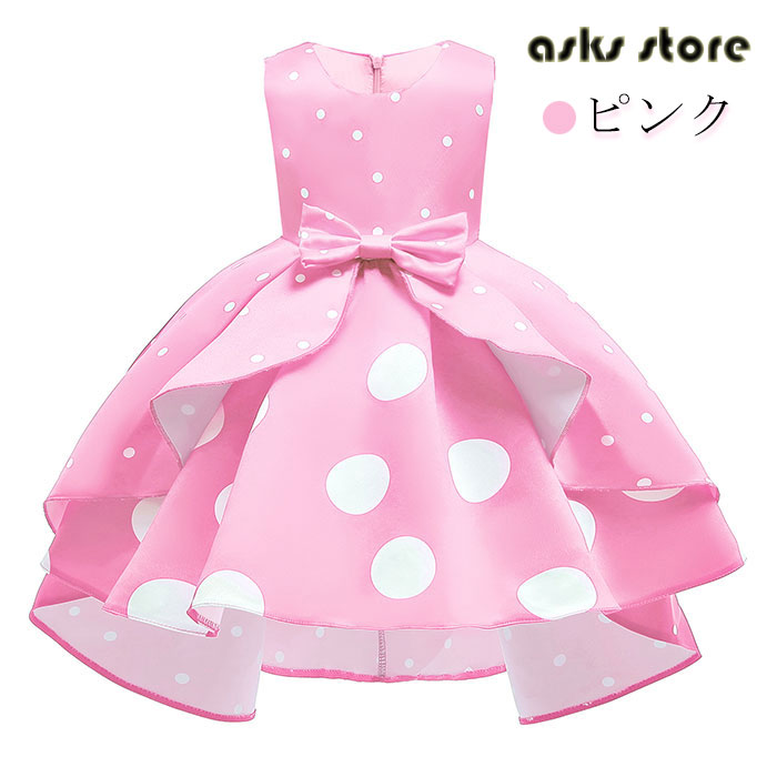 子どもドレス キッズ ワンピース クリスマスドレス コスプレ 子供ドレス キッズ服 女の子 クリスマス サンタコス 大きい裾 コスチューム 蝶結び 舞台衣装 お姫様 コスプレ衣装 パーティードレス 舞台お揃い イベント ギフト レッスン着 プリンセス 発表会 ダンス かわいい beulah-10072299 Beulah Fashion サンプル画像2