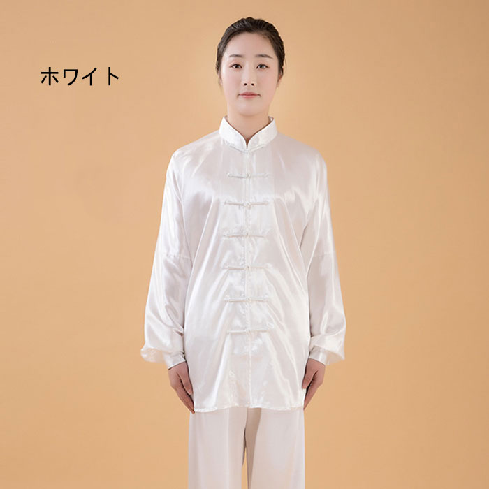 太極拳ウェア 男女兼用 太極拳服 上下セット 太極拳 ウェア 全18色 練習着 演武用 ...